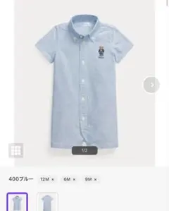 Polo Ralph Lauren 半袖ロンパース 6M