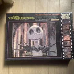 ナイトメア、名場面 ジグソーパズル