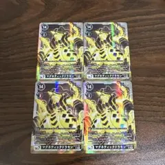 マグネティックドラモン/EX10/4枚セット/デジモンカード ①