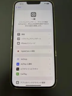 iphone13 pro max 1T ゴールド