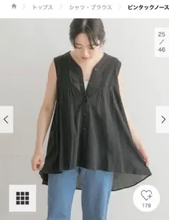 ピンタック ロングワンピース