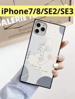 スクエア　スマホカバー　iPhone7/8/SE2/SE3 スマホケース