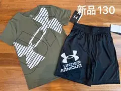 新品　アンダーアーマー　Tシャツ　ハーフパンツ　上下セット　カーキ　ブラック