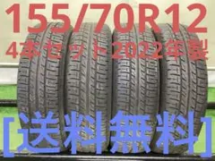 T2105[送料無料]ブリヂストンSNEAKER 155/70R12のサムネイル