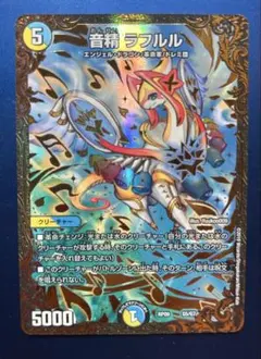 ヴァンガード 咲謡竜 フルーブルム FFR - メルカリ