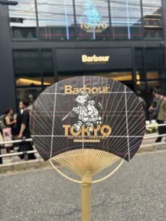 非売品　Barbour 原宿キャットストリート うちわ