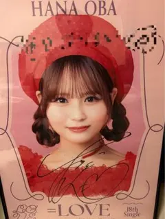 大場花菜　ポスター　直筆　ナツマトペ　イコラブ 大場花菜 ポスター 直筆 ナツマトペ イコラブ - メルカリ