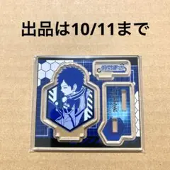 ワールドトリガー ワートリ 風間蒼也 アクリルフィギュアコレクション①