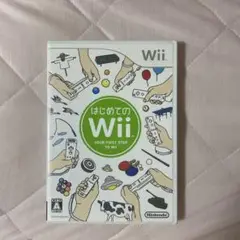 はじめてのWii YOUR FIRST STEP TO WII