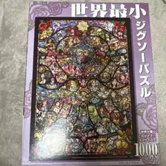 2026年最新】パズル 完成品の人気アイテム - メルカリ