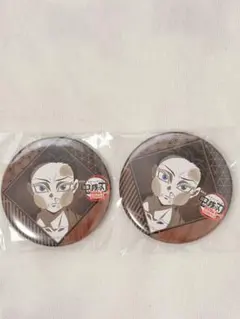 鬼滅の刃 お楽しみくじ 缶バッジ 狛治