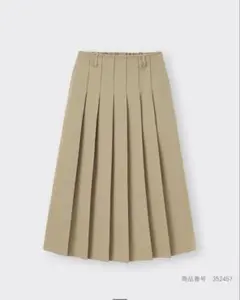 Item thumbnail for item a6ca6e6f-899c-468d-afbc-af1c3d4f4a60