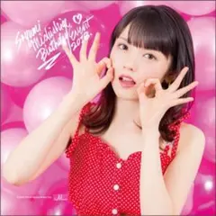 2026年最新】タオル 道重さゆみの人気アイテム - メルカリ