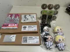 東京リベンジャーズグッズ　まとめて