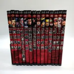 コミック版日本の歴史　戦国人物伝　14冊セット　ポプラ社