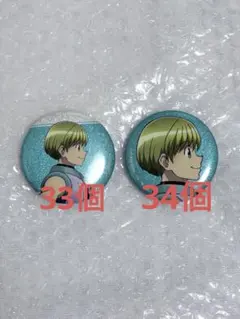 シャルナーク 缶バッジ Theキャラ HUNTER×HUNTER シャルナーク 缶バッジ THEキャラ - メルカリ