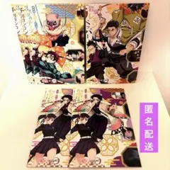 2025年最新】銀だこ 鬼滅の刃 スリーブの人気アイテム - メルカリ