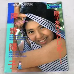南野陽子 写真集とポストカードセット 南野陽子 写真集とポストカードセット 南野陽子 45周年ポスト