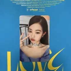 IVE LOVE DIVE ウォニョン アルバム特典カード