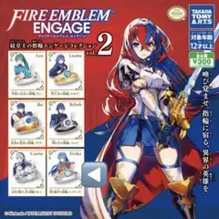 ファイアーエムブレム エンゲージ 指輪コレクション vol.2 エイリーク