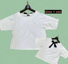 バックリボン付きホワイトTシャツ　Aima ＋ saie