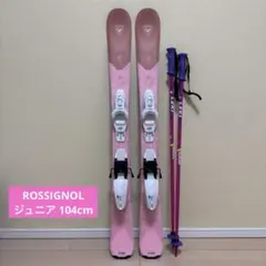 2025年最新】ROSSIGNOL 板の人気アイテム - メルカリ