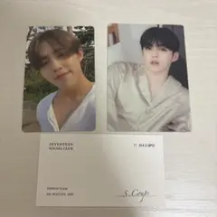 SEVENTEEN CAFE & social club トレカ　エスクプス