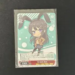 lycee ホントは乙女な最強後輩 新開 渚 KR まどそふと 青ブタ ヴァイス 2025年最新】青ブタ ヴァイスシュバルツの人気アイテム - メルカリ