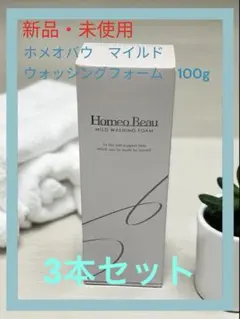 2025年最新】ホメオバウ クリームの人気アイテム - メルカリ