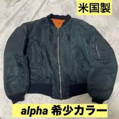 90s USA製 alpha MA-1 フライトジャケット L 送料無料