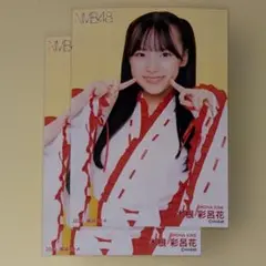 NMB48 木根彩呂花 2026 福袋 ランダム生写真コンプ - メルカリ