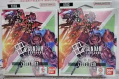 ガンダムカードゲーム　スタートデッキ　ジオンズラッシュ　2個セット