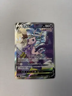 2025年最新】ミュウV sr s8 フュージョンアーツ 106/100の人気アイテム