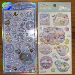 【正規品】シナモロール　うるちゅる　わたあめカプセルシール　２枚セット