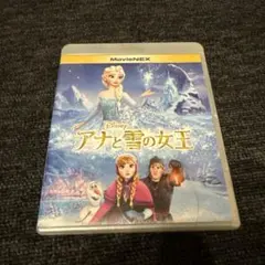 アナと雪の女王 MovieNEX 2枚組