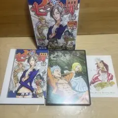 七つの大罪 15