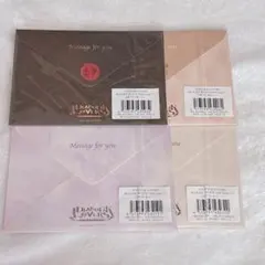無神ユーマ BLOODY WHITE DAY Letter くじ 全賞 セット 無神ユーマ BLOODY WHITE DAY Letter くじ 全賞 セット - メルカリ