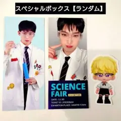 【ソヌ】ENHYPEN WORLD【スペシャルBOX】