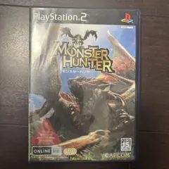 モンスターハンター PlayStation 2