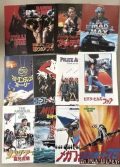映画 パンフレット 12冊セット 1970-1980年代