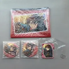 あんスタ　セガラッキーくじ　守沢千秋セット