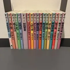 2025年最新】まんがで読破の人気アイテム - メルカリ