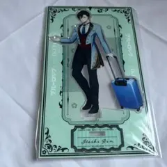 糸師凛　イケプリ　ブルロ　ブルーロック　凛　アクスタ　アクリルスタンド　ホテル