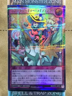 遊戯王ラッシュデュエル　エクスキューティーライディング！　ウルパラ　1枚