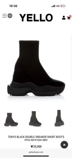 2025年最新】yello ブーツの人気アイテム - メルカリ