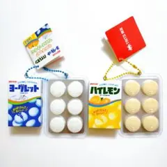 ヨーグレット　ハイレモン　ミニチュアマスコットBC　2種セット