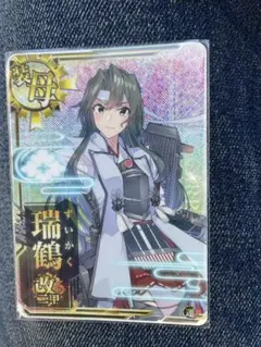 2026年最新】艦これ 瑞鶴の人気アイテム - メルカリ