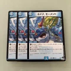 B.F.F. モーメント 3枚セット