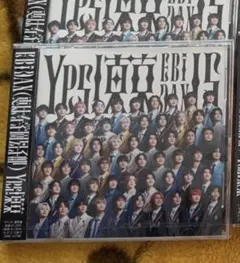 【24時間以内・匿名配送】EBiDAN Yes!東京 通常盤