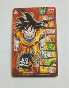 アーケード PS2用ゲーム 超ドラゴンボールZ 専用 ICカード 孫悟空 中古品